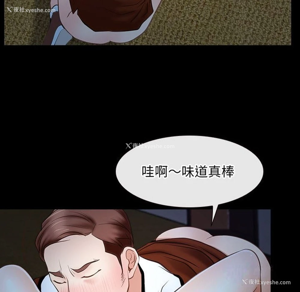 98P - 寻找初恋