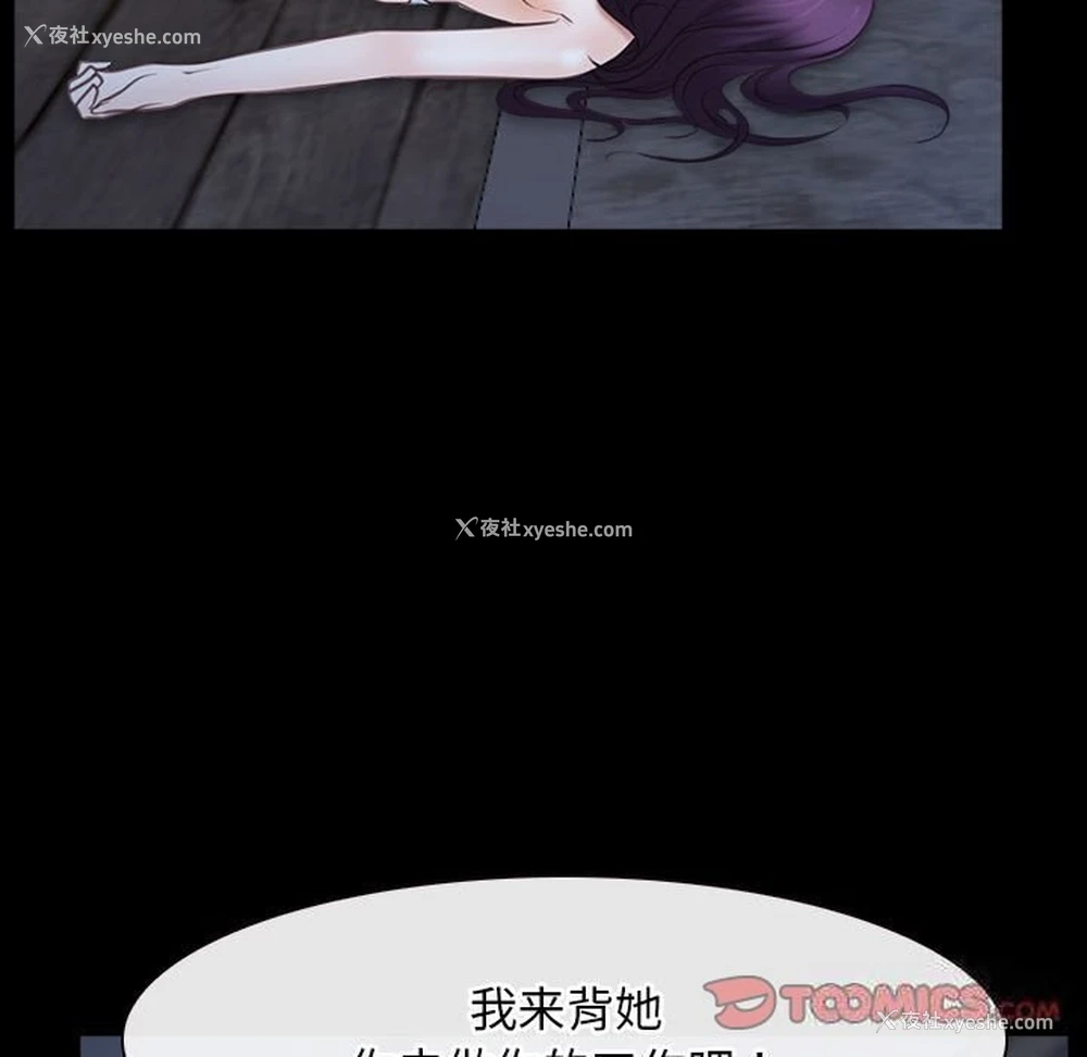 9P - 寻找初恋