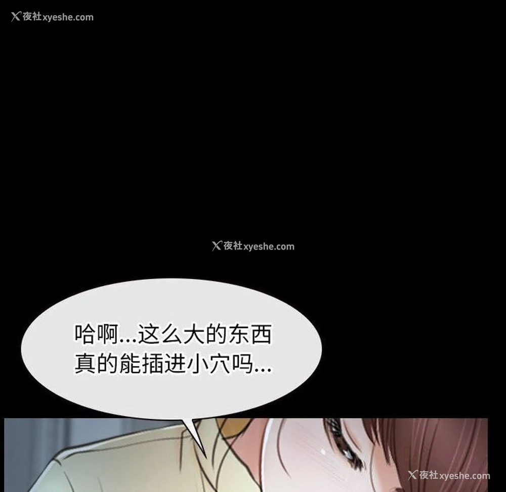 100P - 寻找初恋