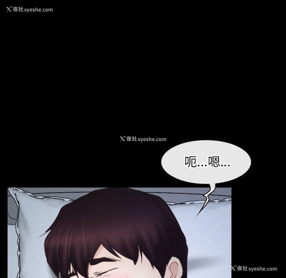 104P - 寻找初恋