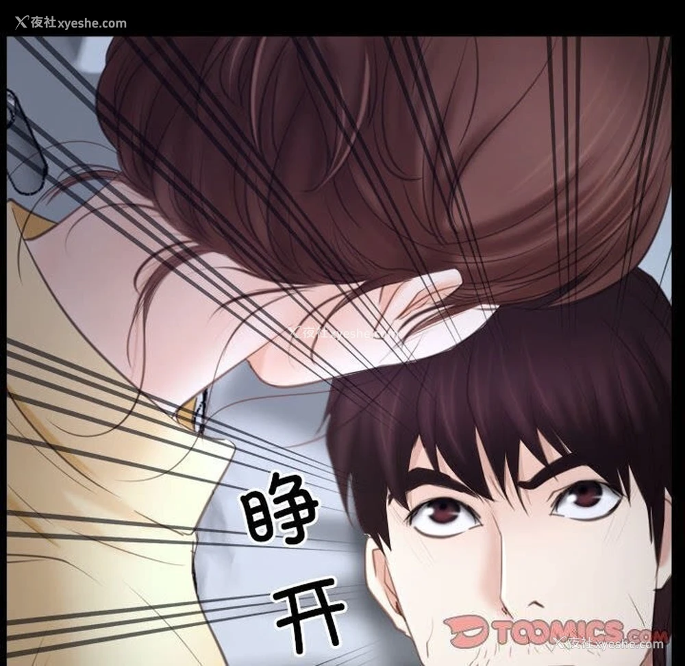 108P - 寻找初恋