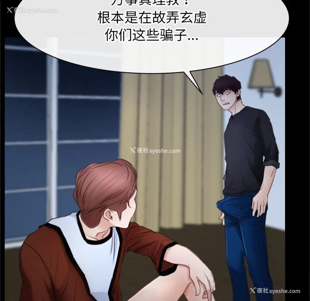 10P - 寻找初恋