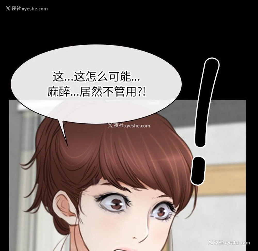 110P - 寻找初恋