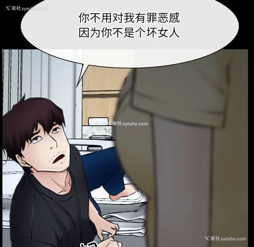 112P - 寻找初恋