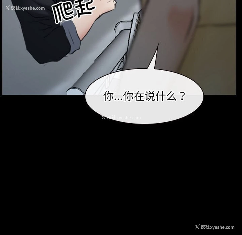113P - 寻找初恋