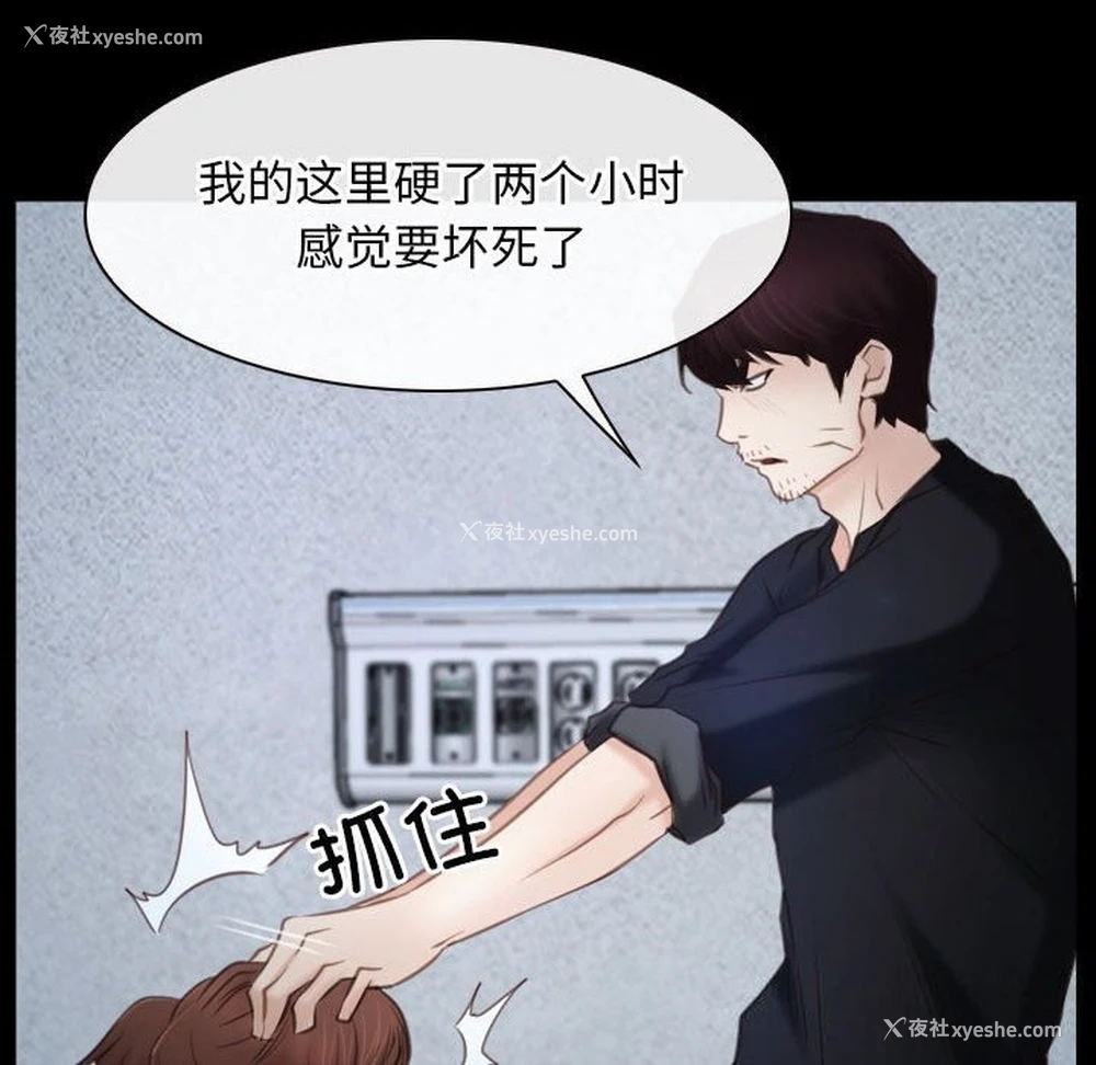 114P - 寻找初恋