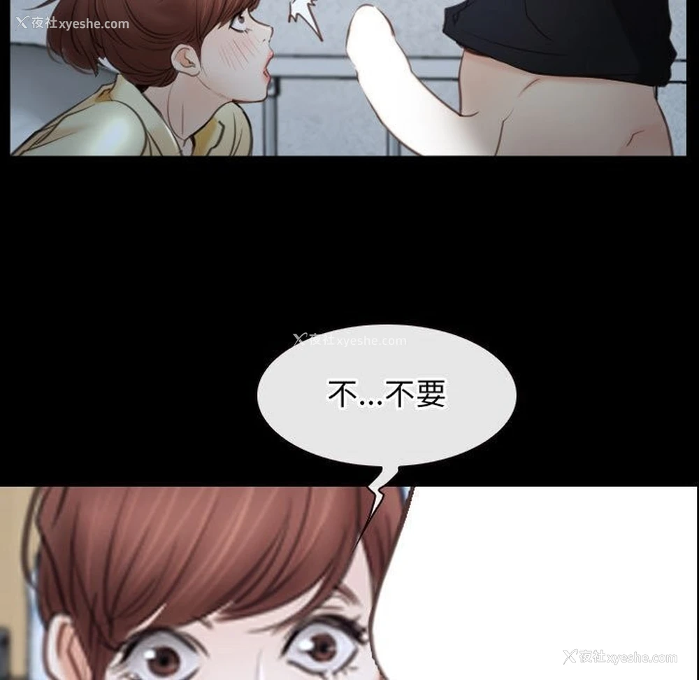 115P - 寻找初恋