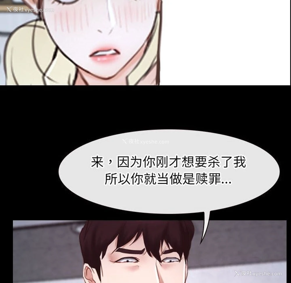 116P - 寻找初恋