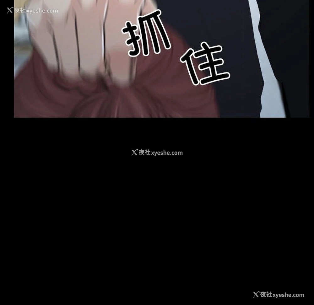 118P - 寻找初恋