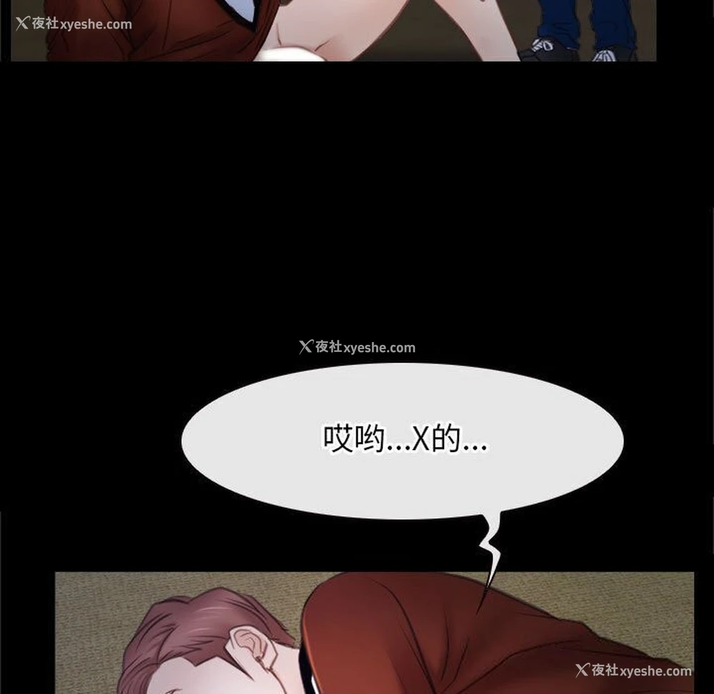 11P - 寻找初恋