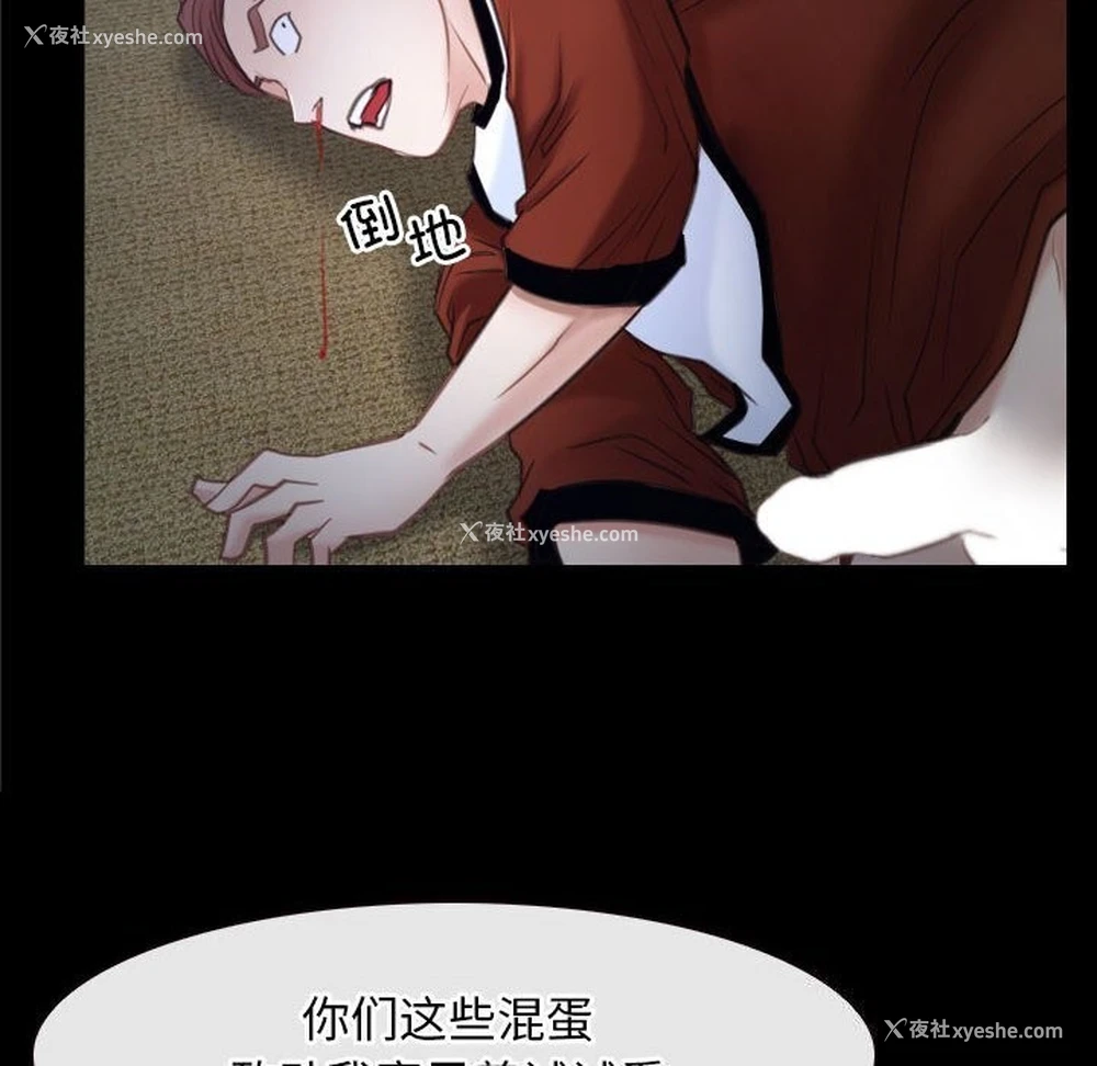12P - 寻找初恋
