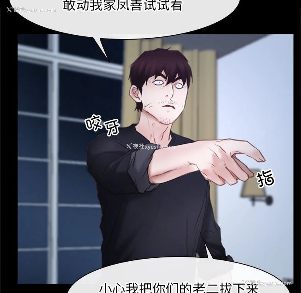13P - 寻找初恋