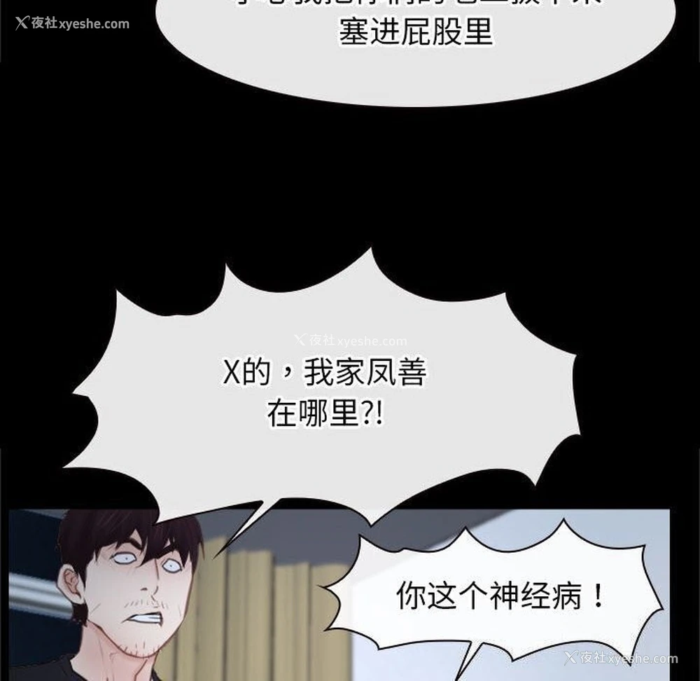 14P - 寻找初恋