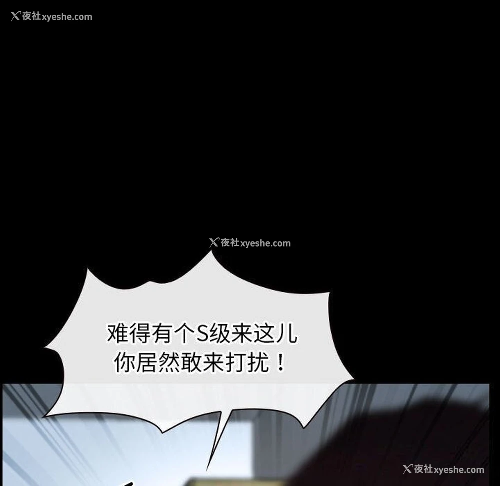 16P - 寻找初恋