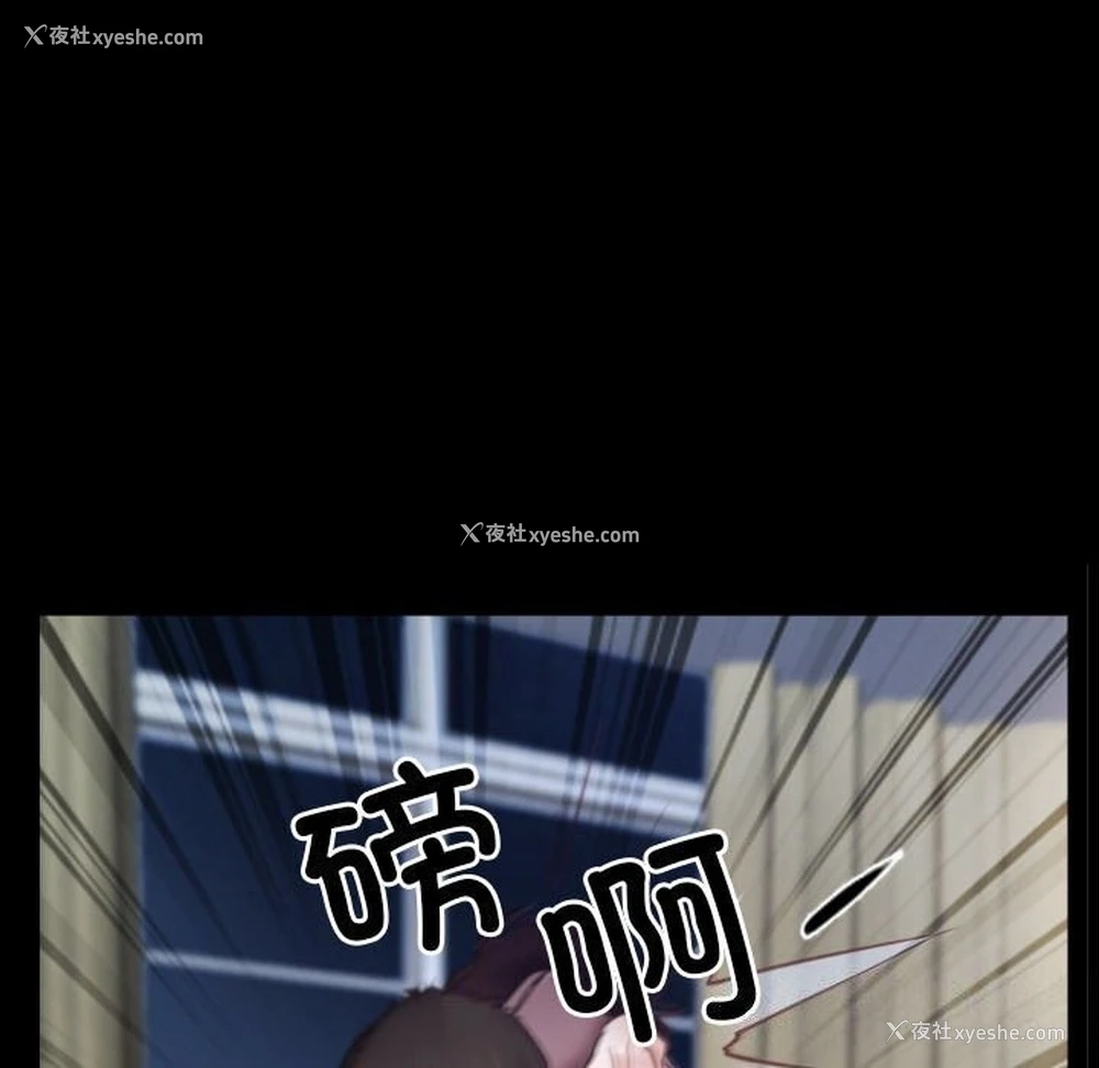 18P - 寻找初恋