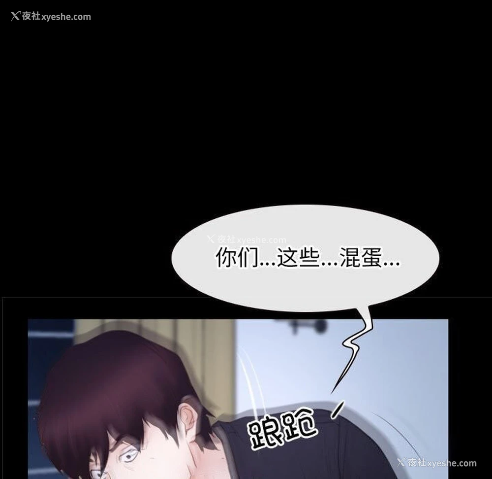 21P - 寻找初恋