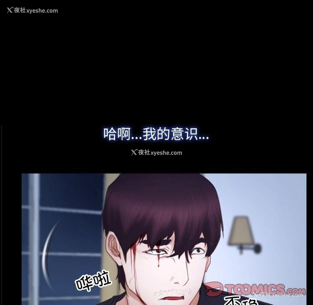 24P - 寻找初恋