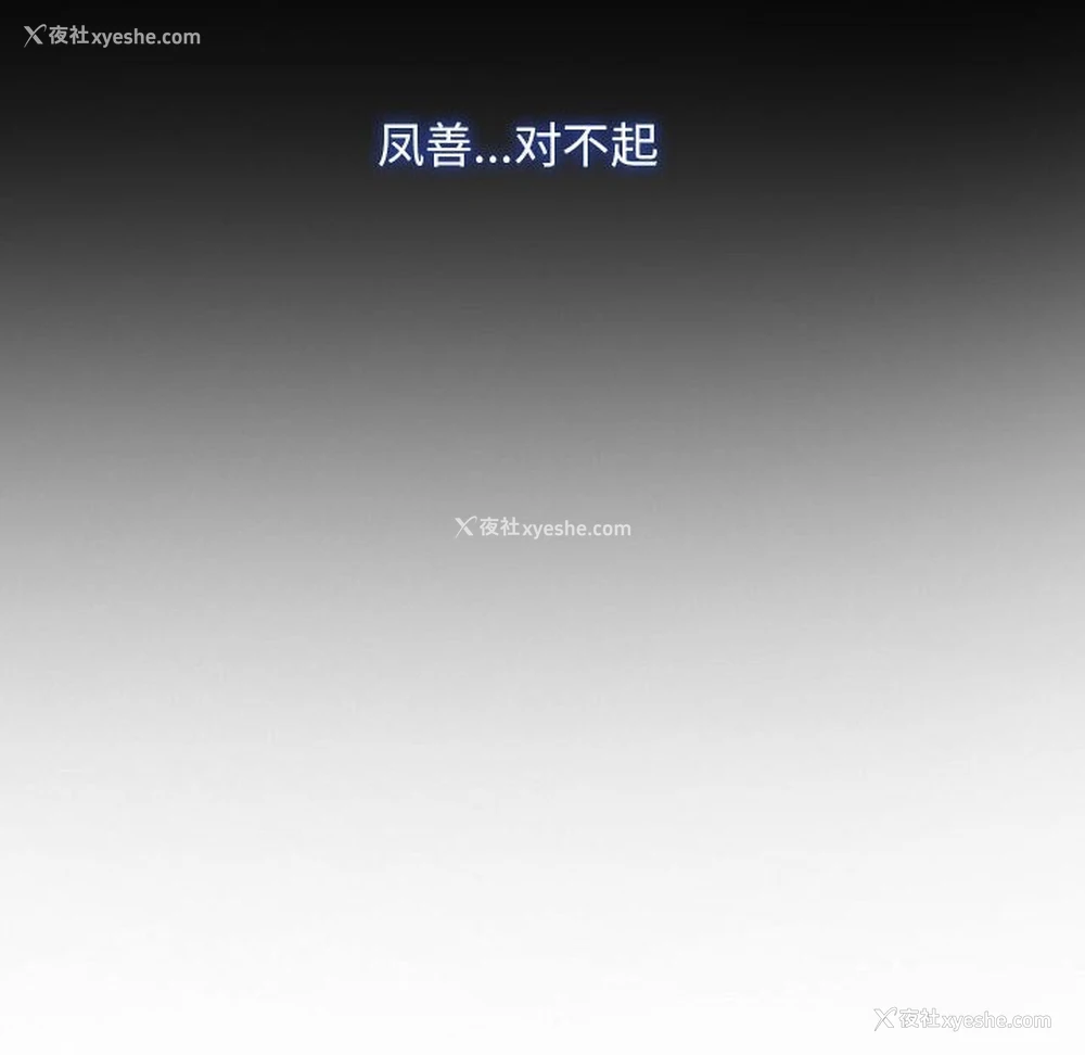 28P - 寻找初恋