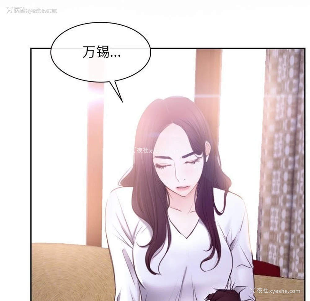 29P - 寻找初恋