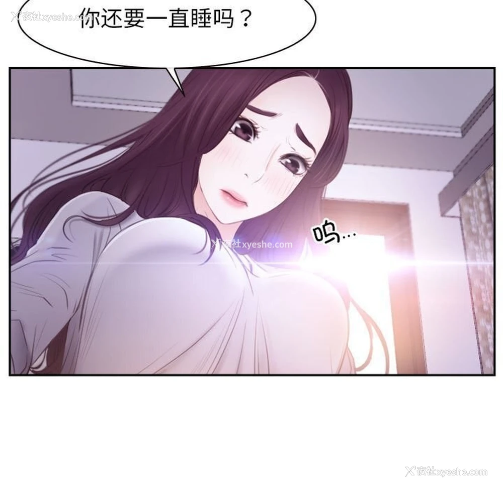 31P - 寻找初恋