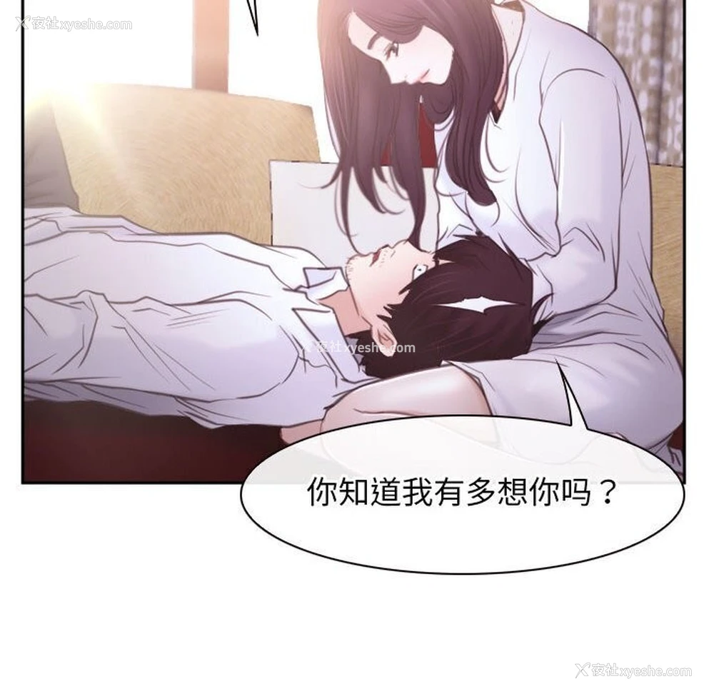 34P - 寻找初恋