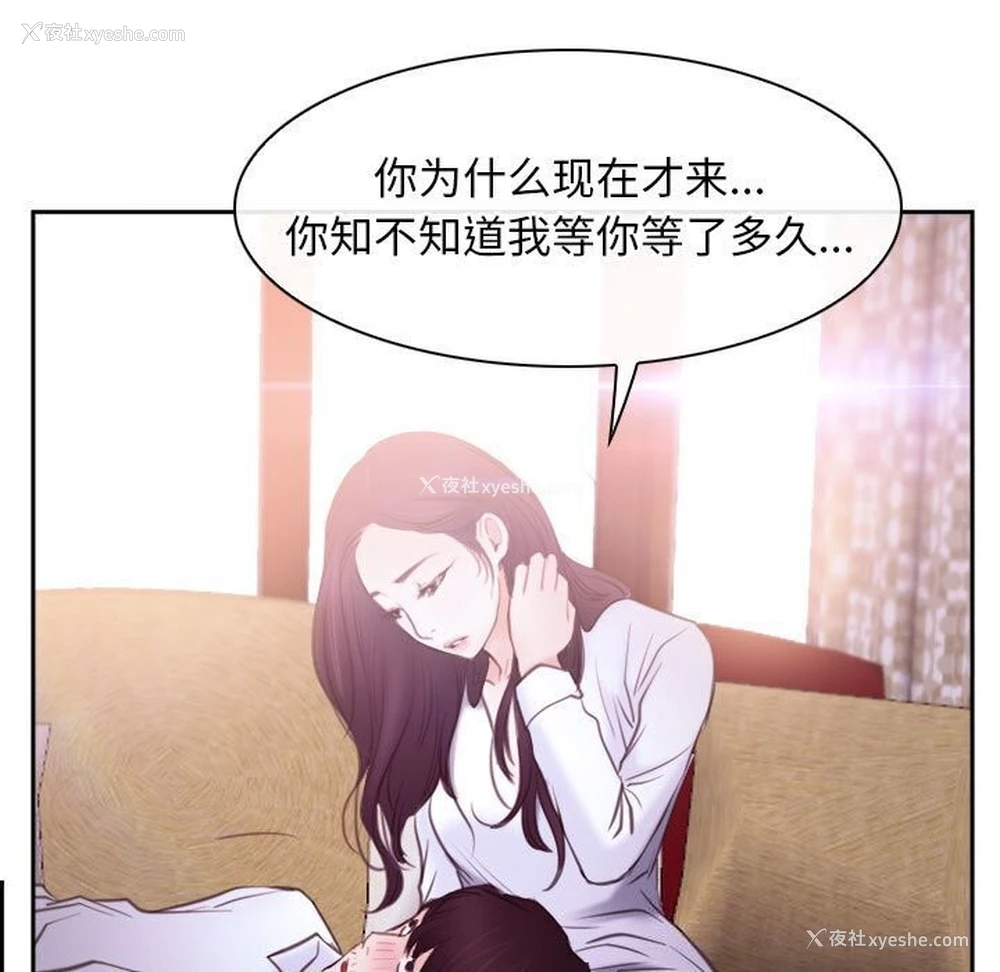 35P - 寻找初恋