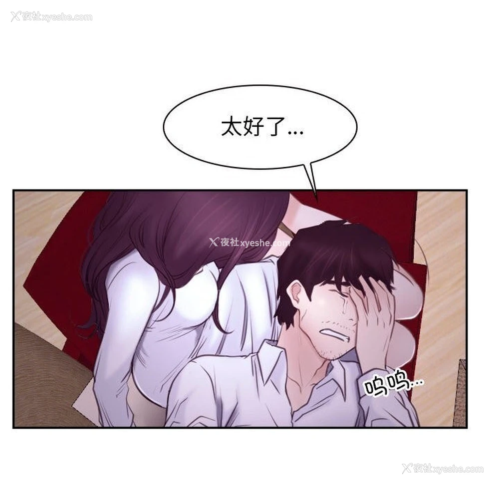 40P - 寻找初恋