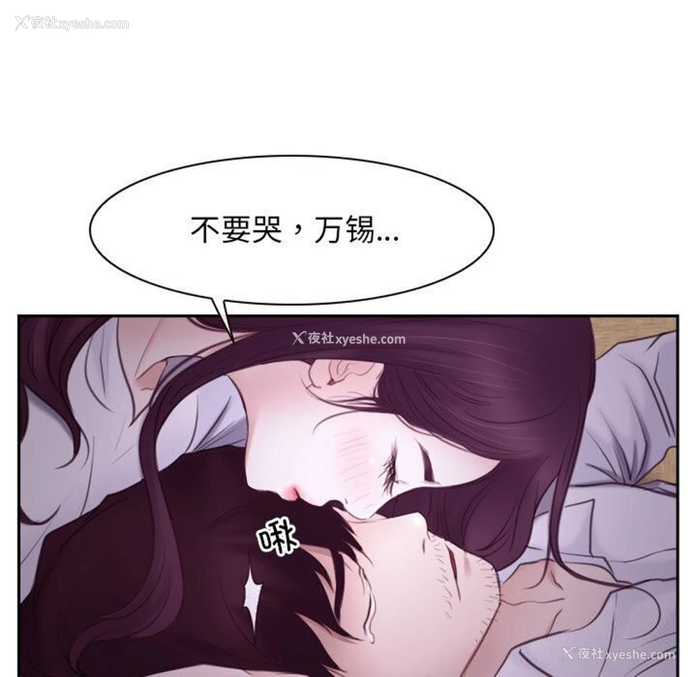 41P - 寻找初恋