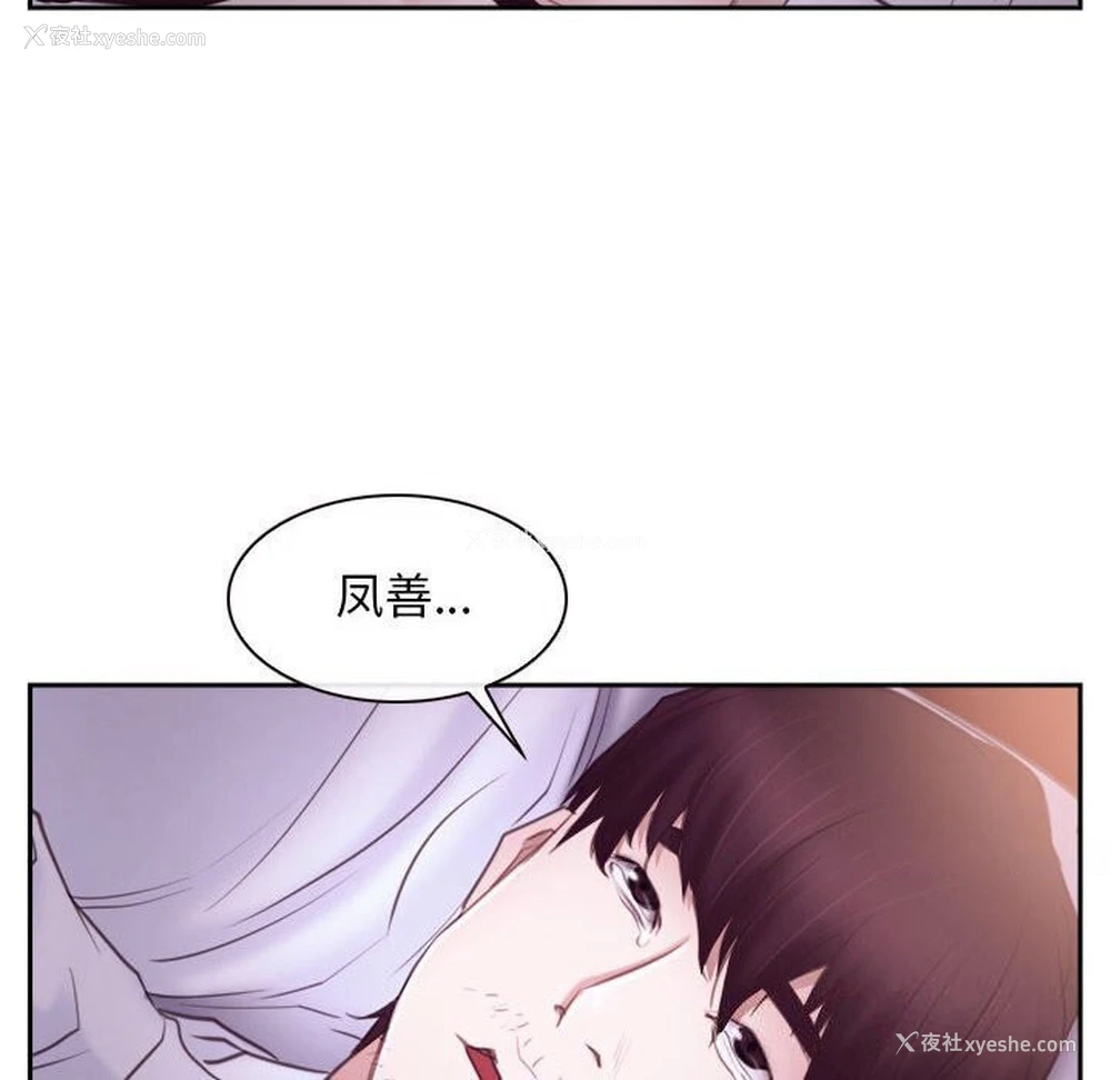 42P - 寻找初恋