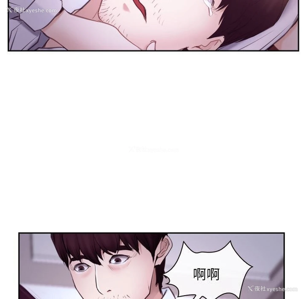 43P - 寻找初恋