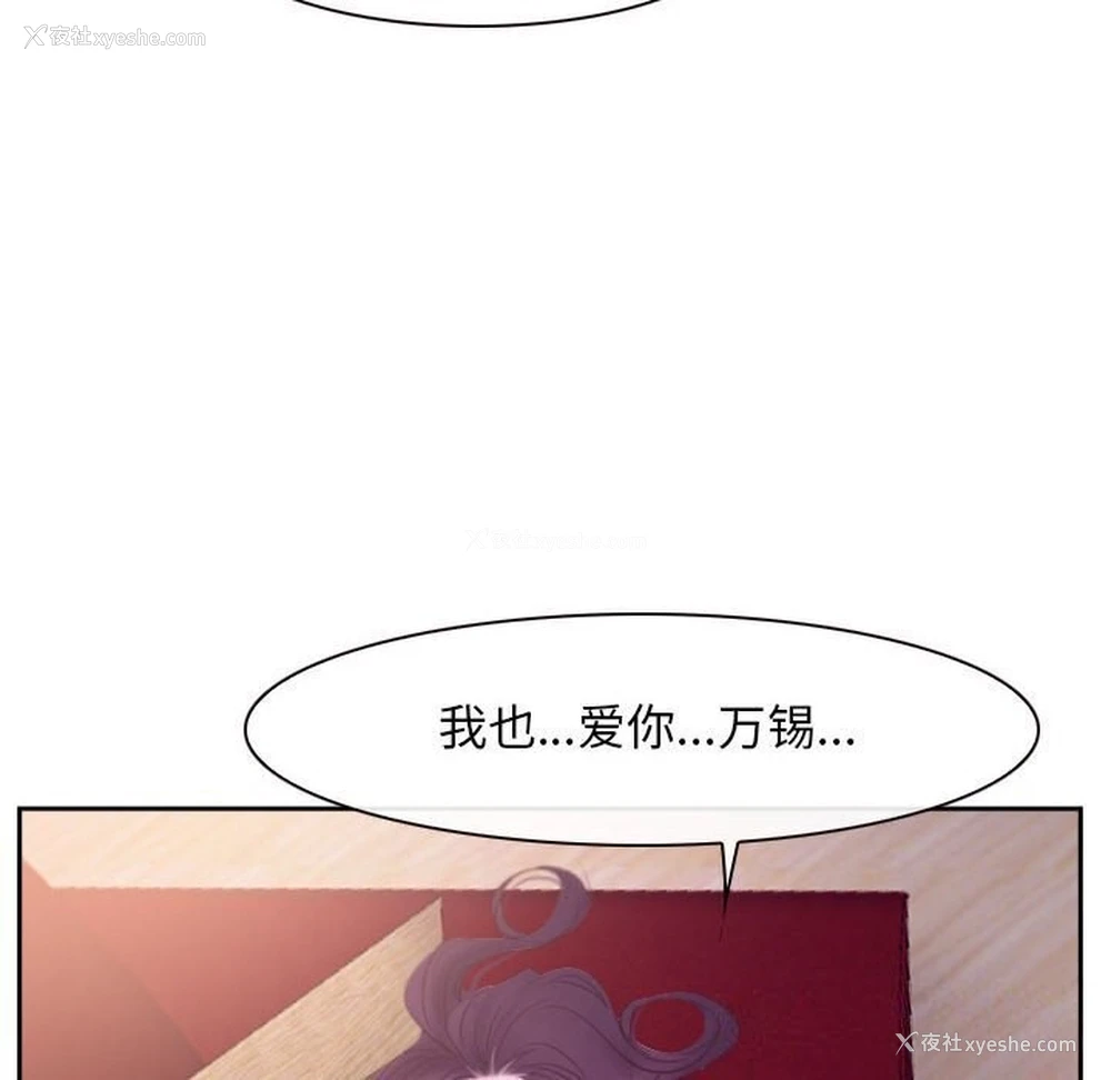 46P - 寻找初恋