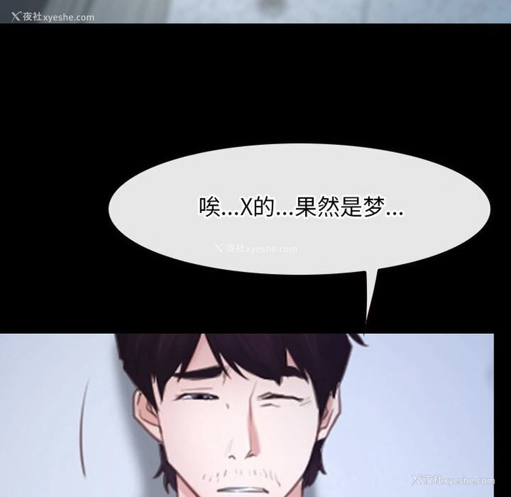 58P - 寻找初恋