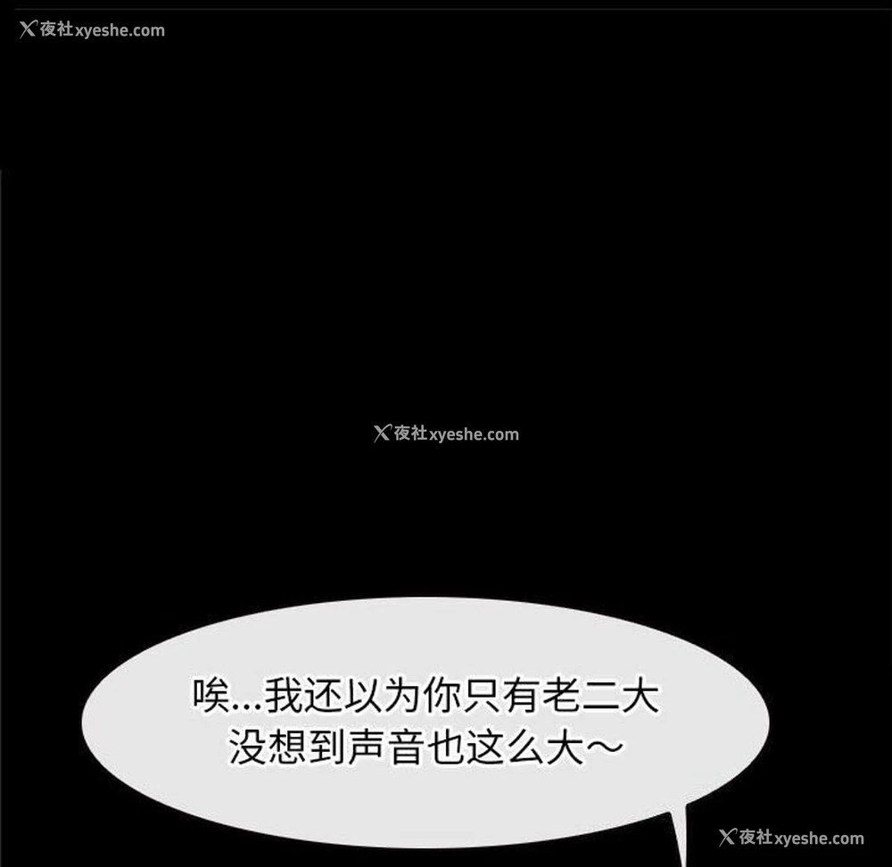 64P - 寻找初恋