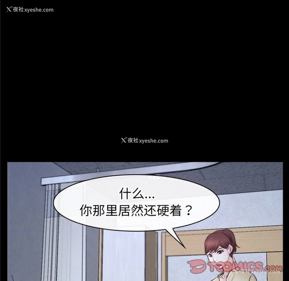 66P - 寻找初恋