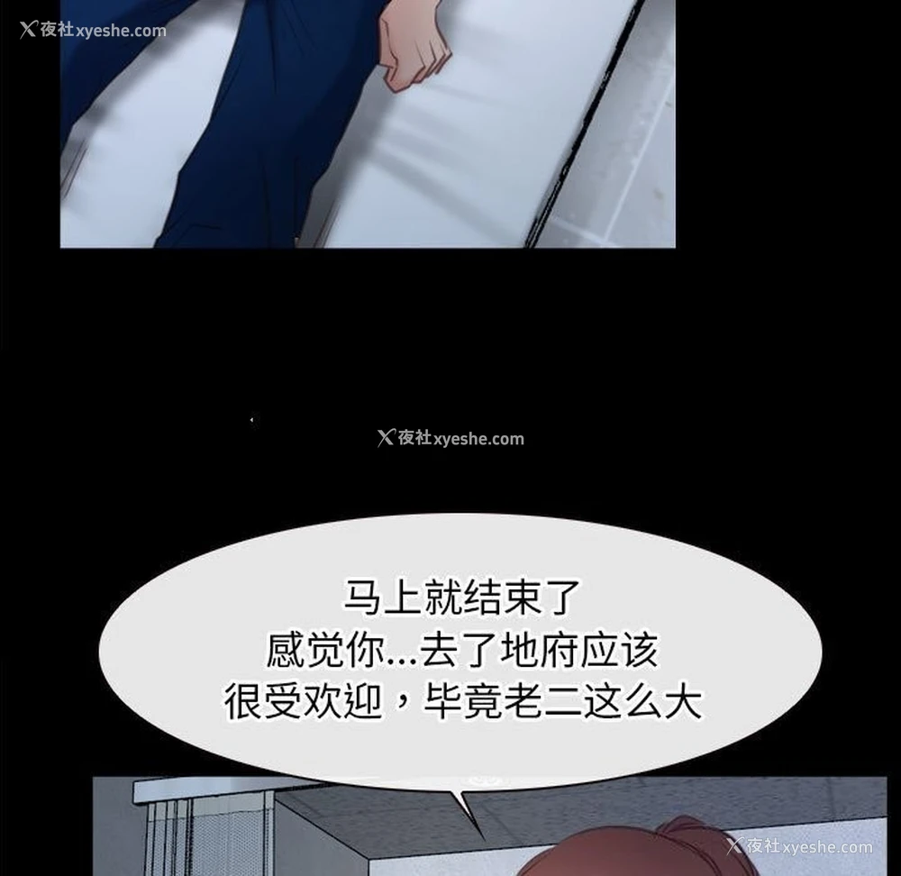 69P - 寻找初恋