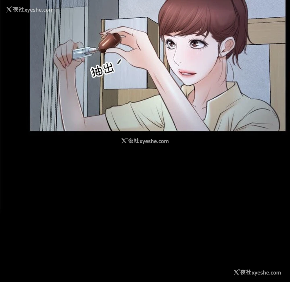 70P - 寻找初恋