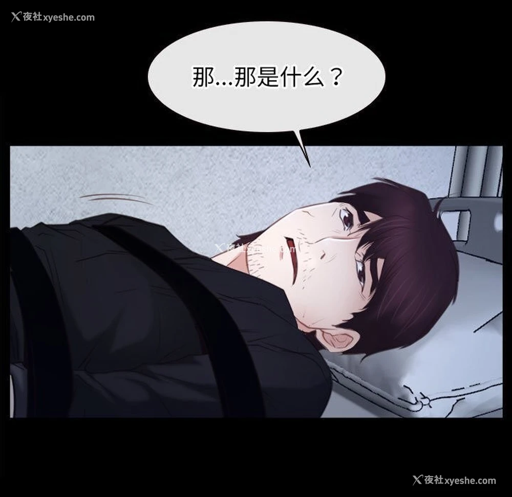 71P - 寻找初恋