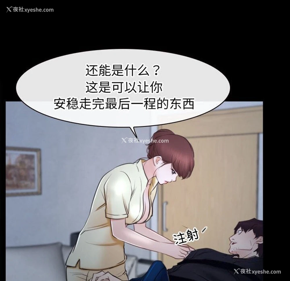 72P - 寻找初恋