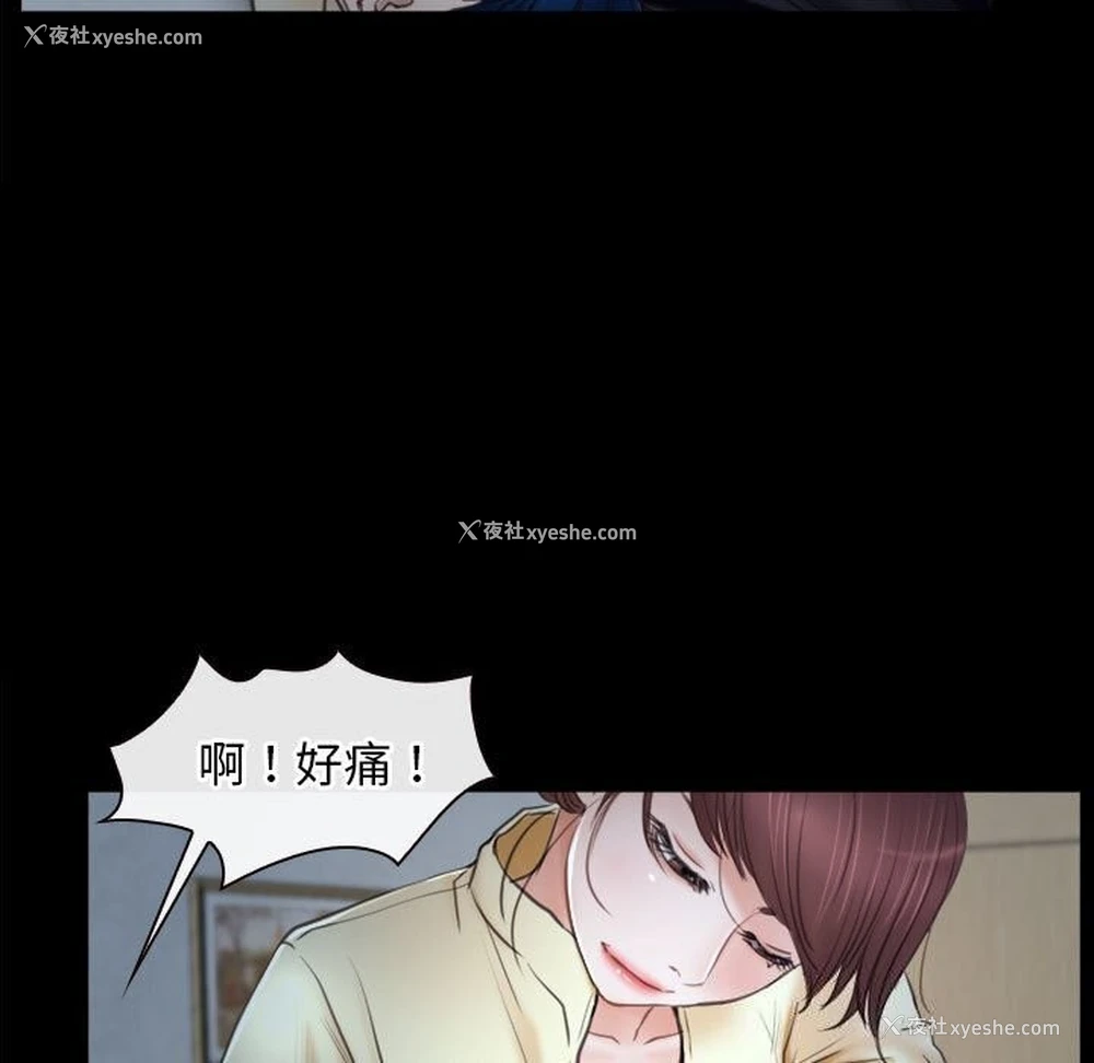 73P - 寻找初恋