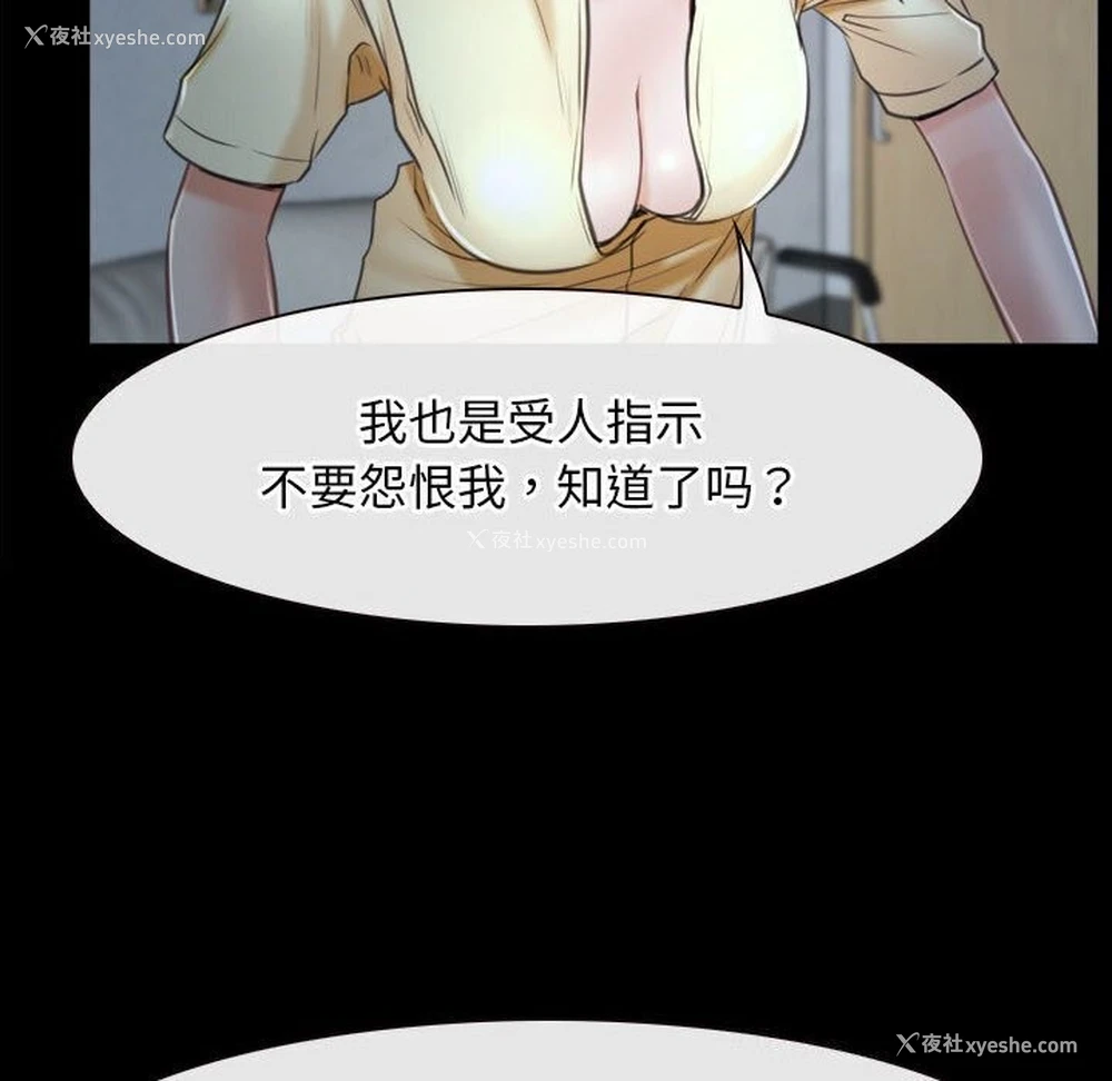 74P - 寻找初恋