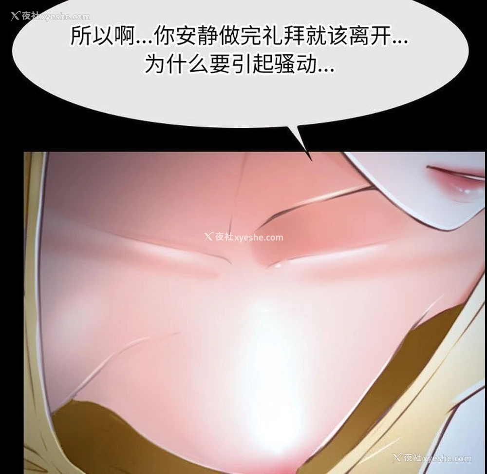 75P - 寻找初恋