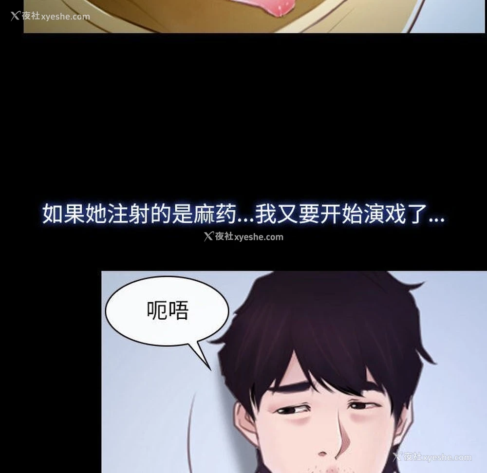 76P - 寻找初恋