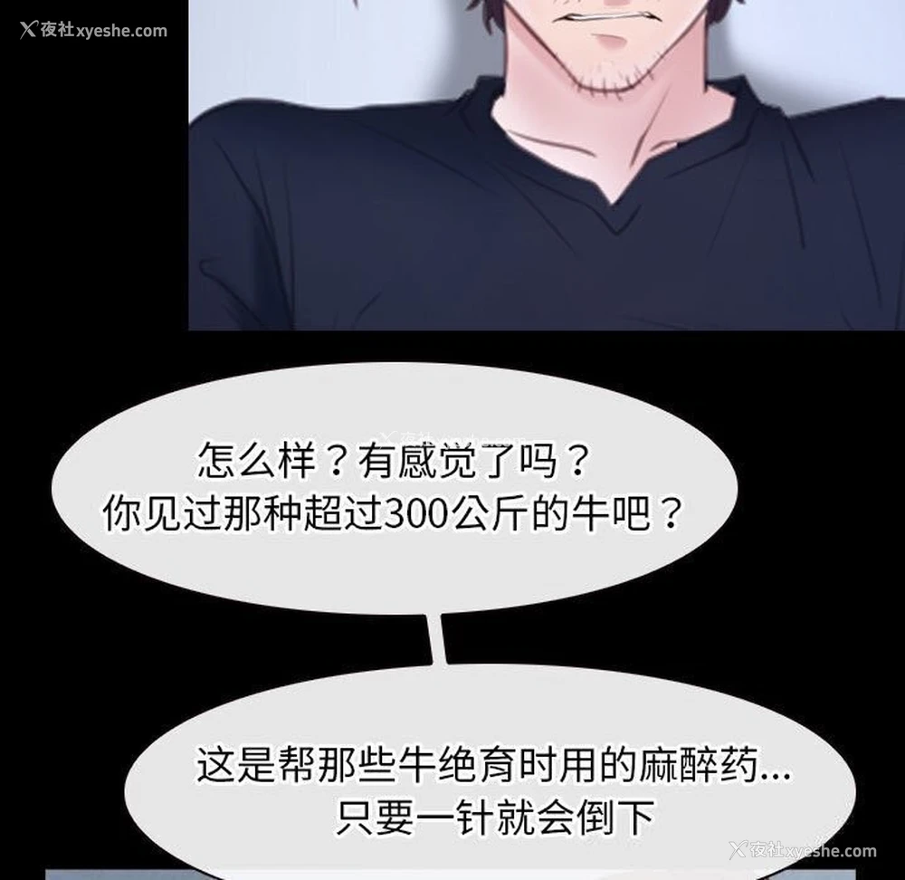 77P - 寻找初恋