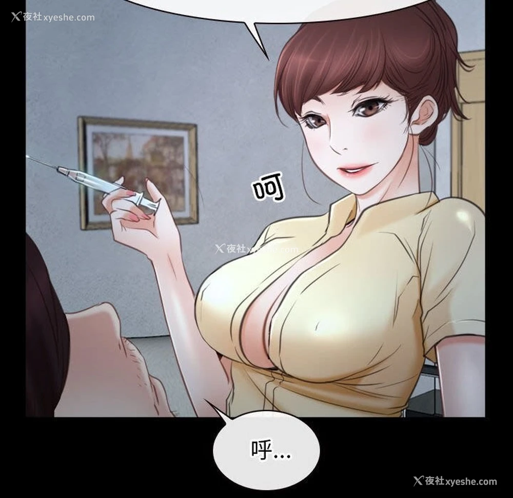 78P - 寻找初恋