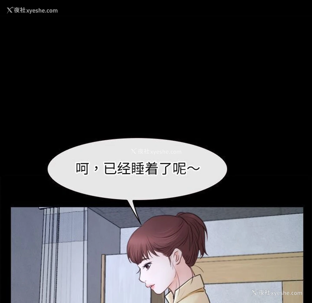 79P - 寻找初恋