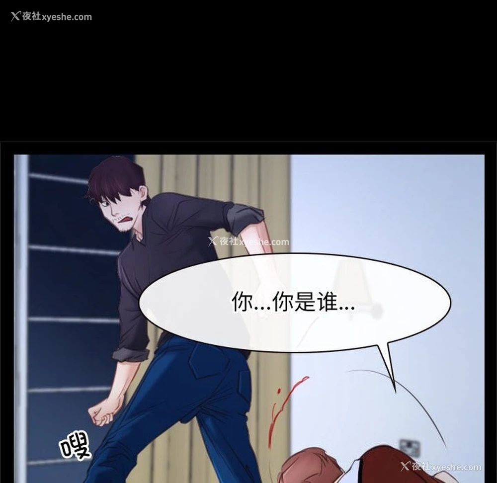 8P - 寻找初恋