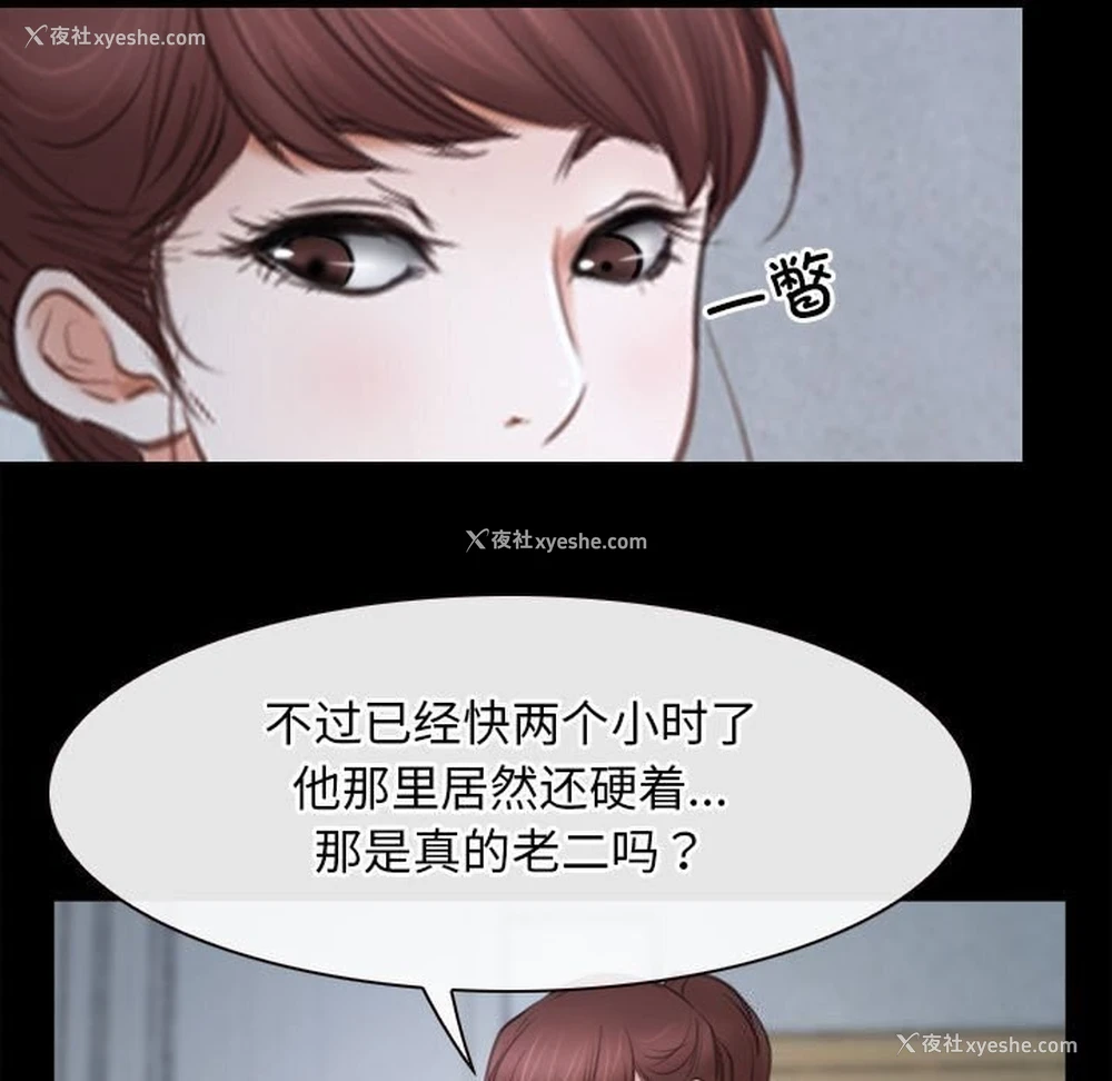81P - 寻找初恋