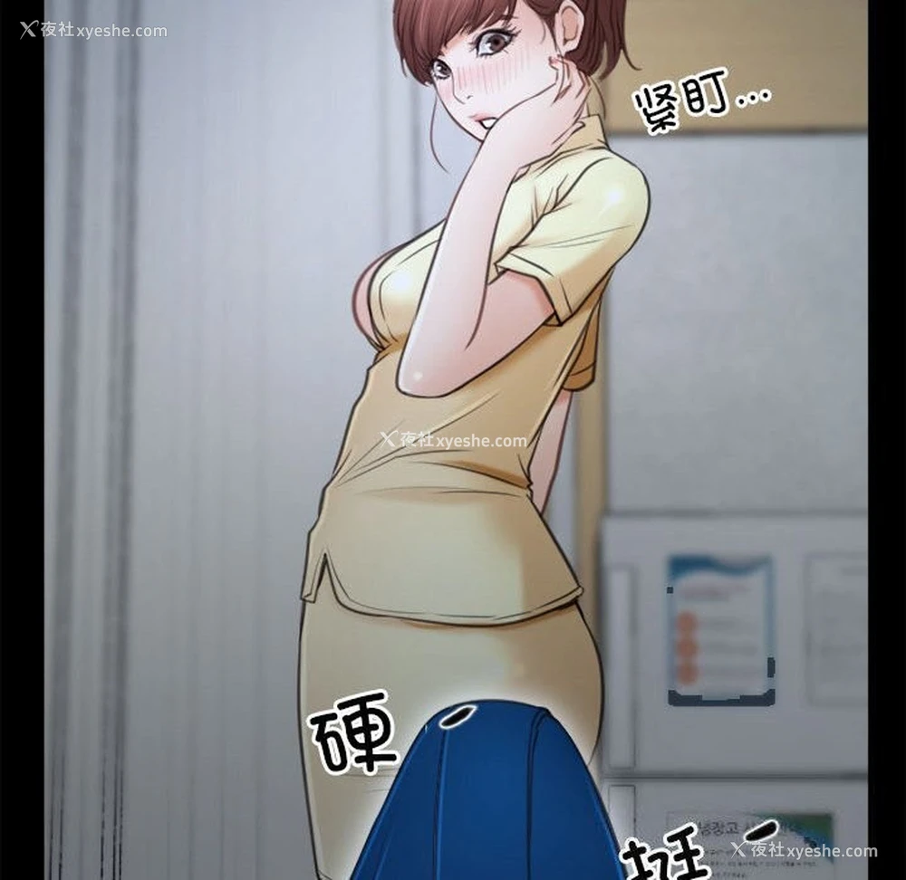 82P - 寻找初恋