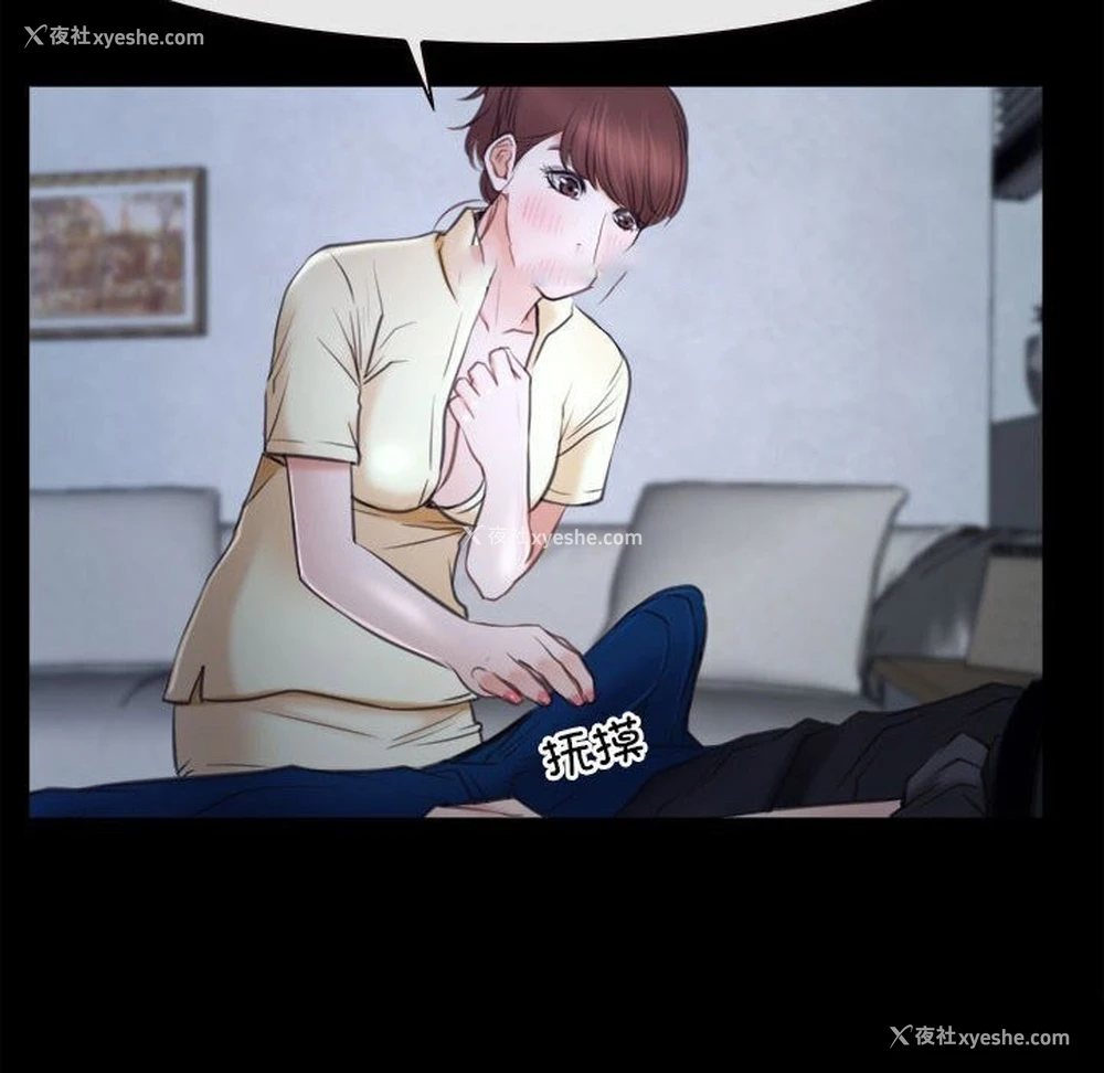 84P - 寻找初恋