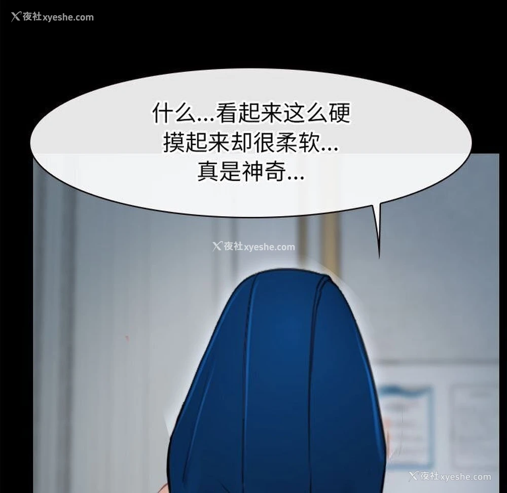 85P - 寻找初恋